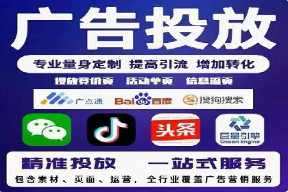 百度推广返点，商家的营销利器