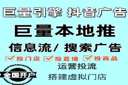 信息流广告投放案例分析：跨界合作